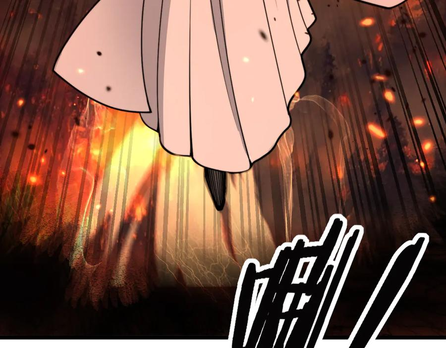 第17回 老狗又出馊主意 第42页
