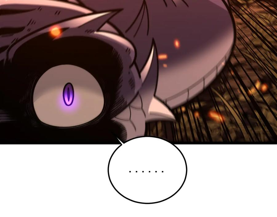 第17回 老狗又出馊主意 第83页