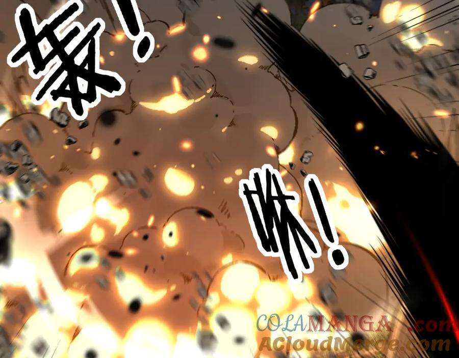 第17回 老狗又出馊主意 第109页