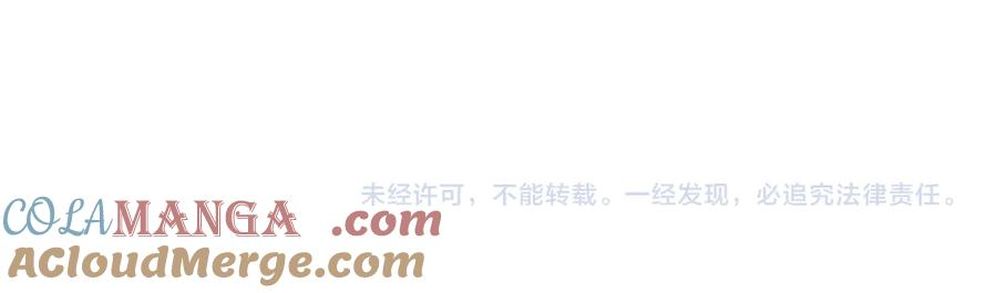 第17回 老狗又出馊主意 第141页