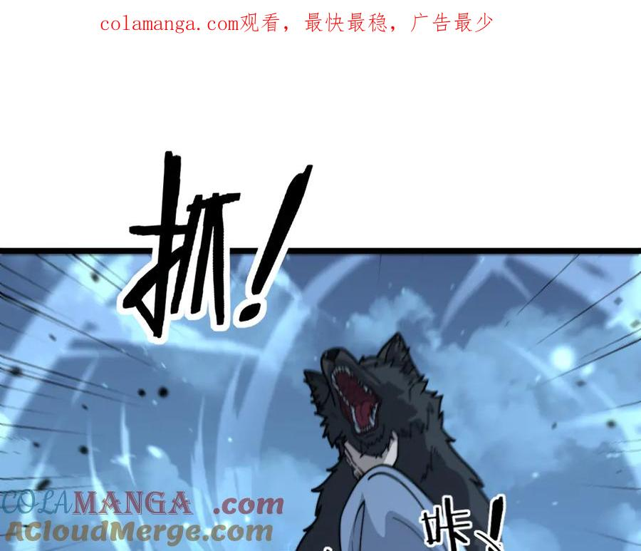 第18回 逃避可耻但有用 第1页
