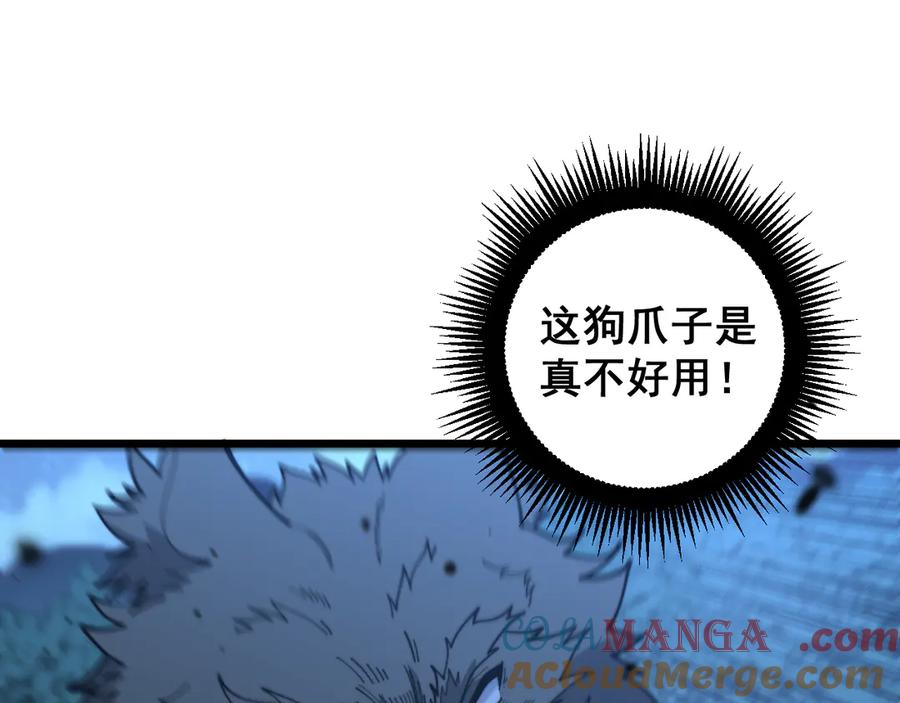 第18回 逃避可耻但有用 第13页