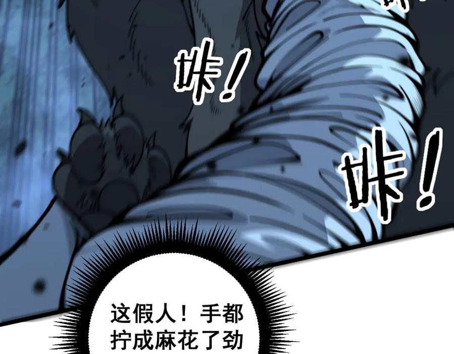 第18回 逃避可耻但有用 第15页