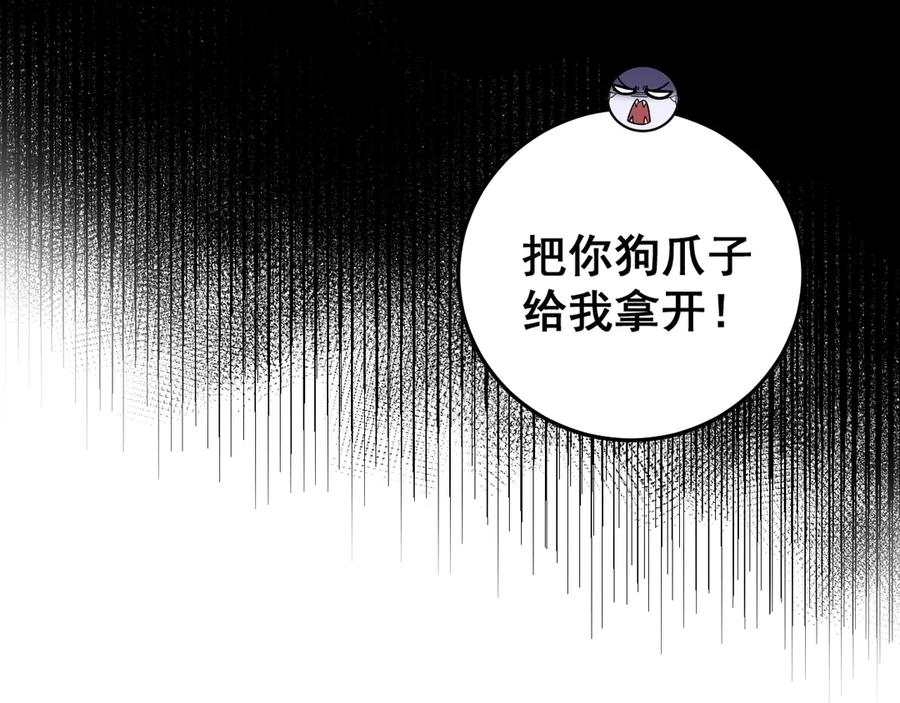 第18回 逃避可耻但有用 第22页