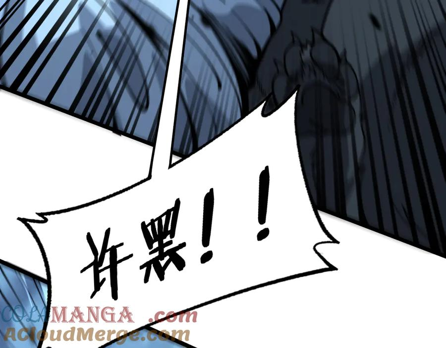 第18回 逃避可耻但有用 第25页