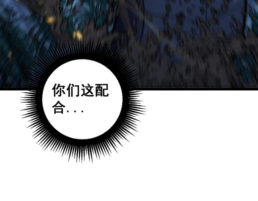 第18回 逃避可耻但有用 第35页