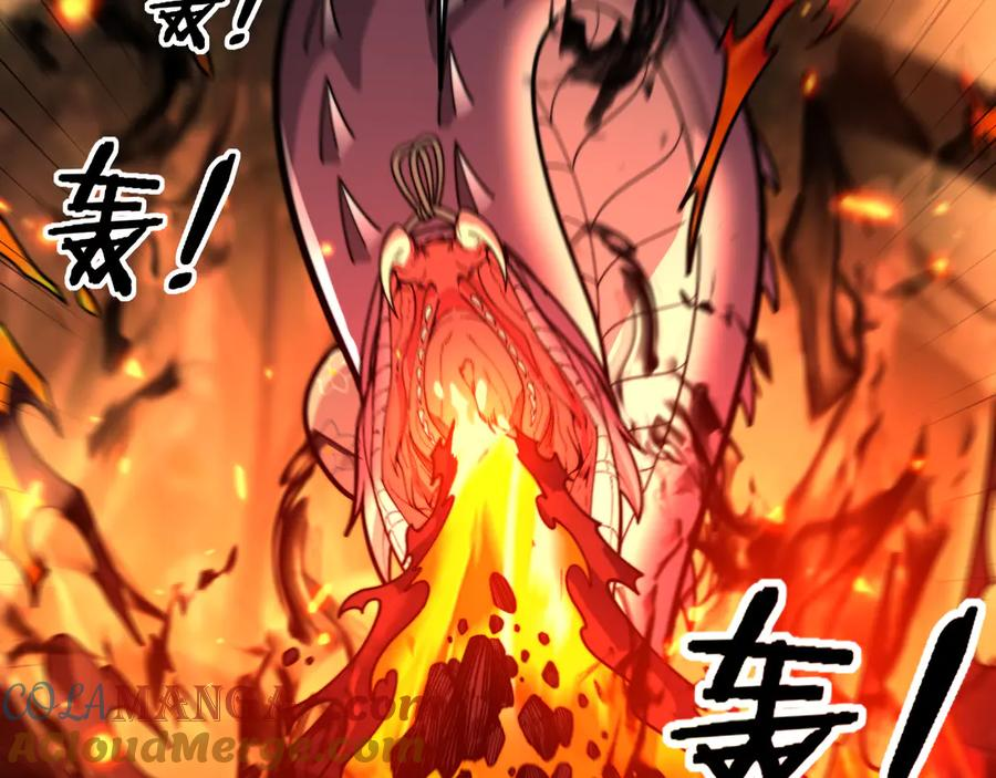 第18回 逃避可耻但有用 第37页