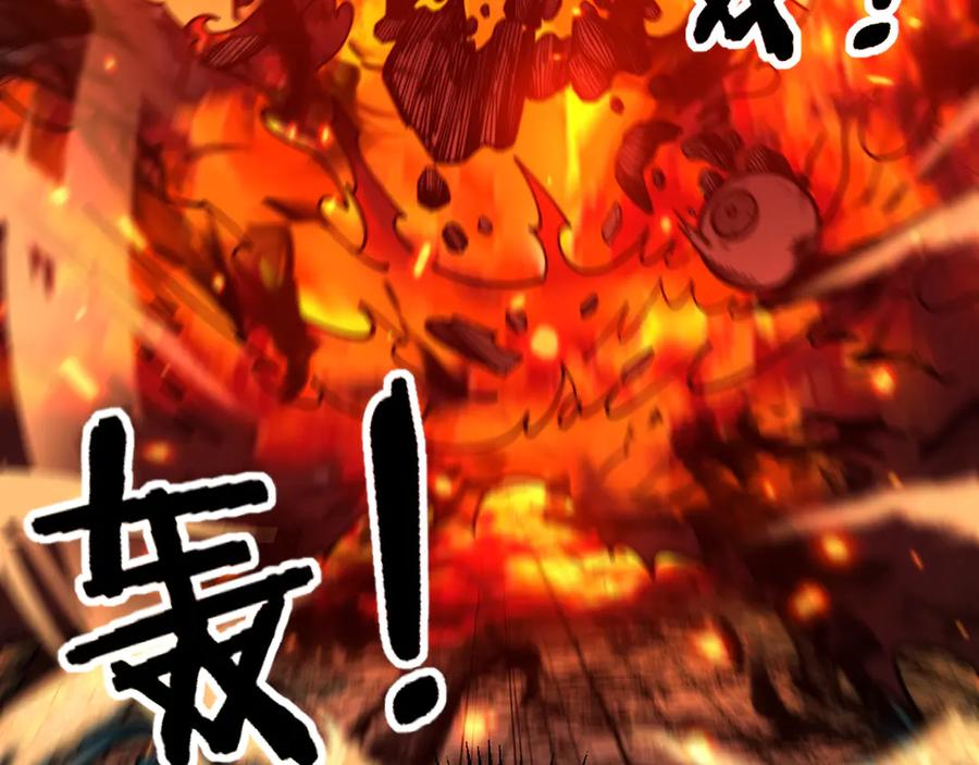 第18回 逃避可耻但有用 第38页