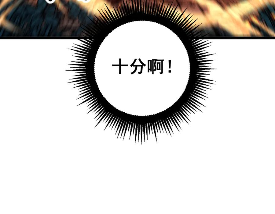 第18回 逃避可耻但有用 第39页