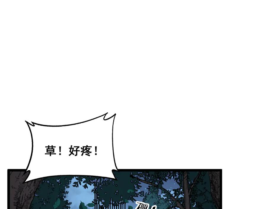 第18回 逃避可耻但有用 第40页