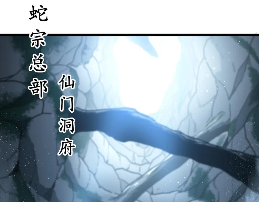 第18回 逃避可耻但有用 第66页