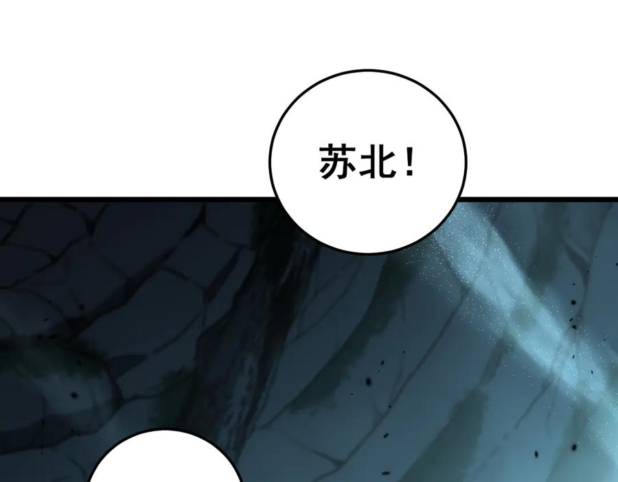 第18回 逃避可耻但有用 第75页