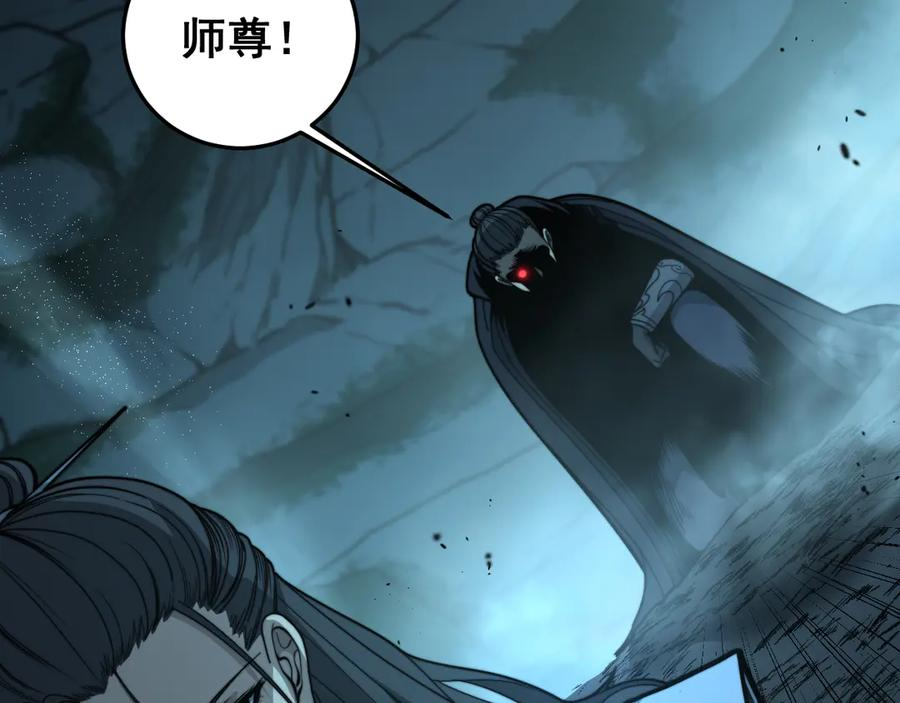 第18回 逃避可耻但有用 第76页