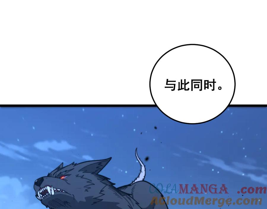 第18回 逃避可耻但有用 第81页
