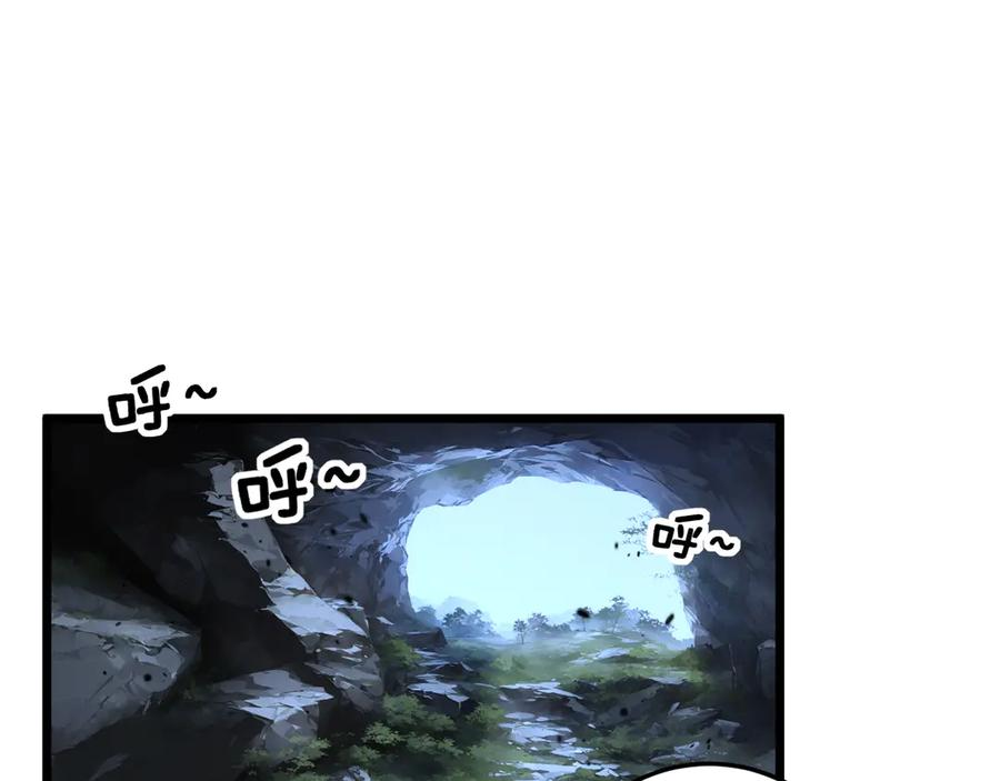 第18回 逃避可耻但有用 第95页