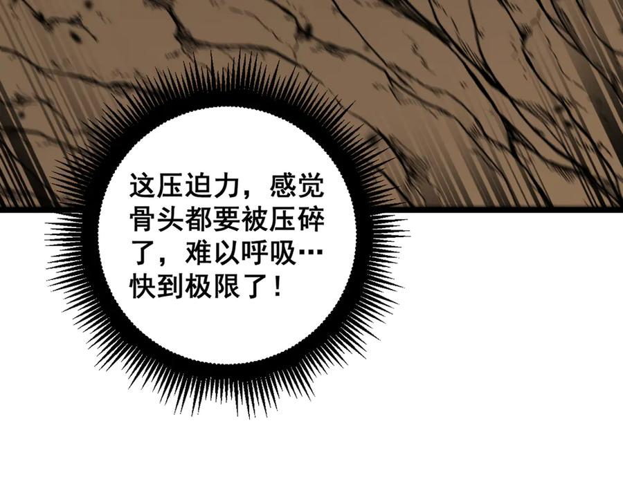 第18回 逃避可耻但有用 第123页