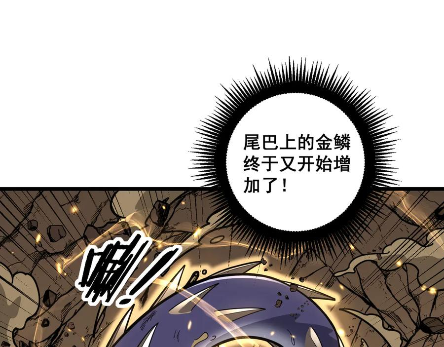 第18回 逃避可耻但有用 第124页
