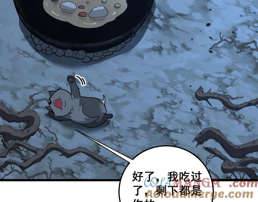 第18回 逃避可耻但有用 第129页