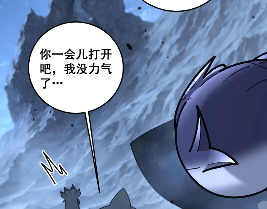 第18回 逃避可耻但有用 第131页