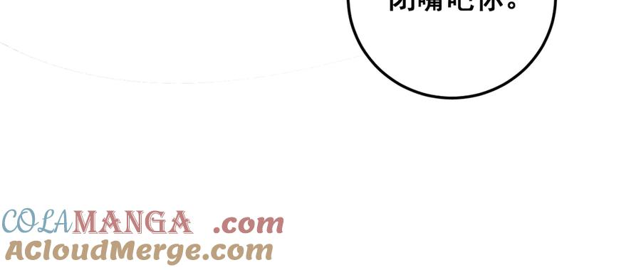 第18回 逃避可耻但有用 第133页