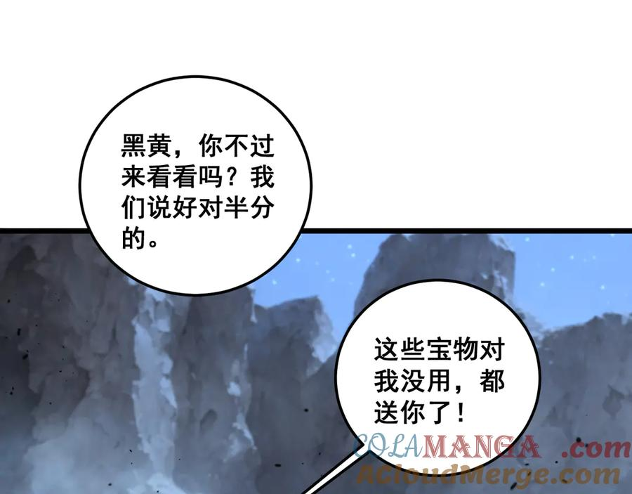 第18回 逃避可耻但有用 第137页