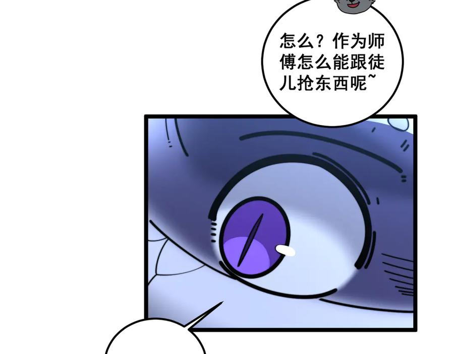 第18回 逃避可耻但有用 第139页