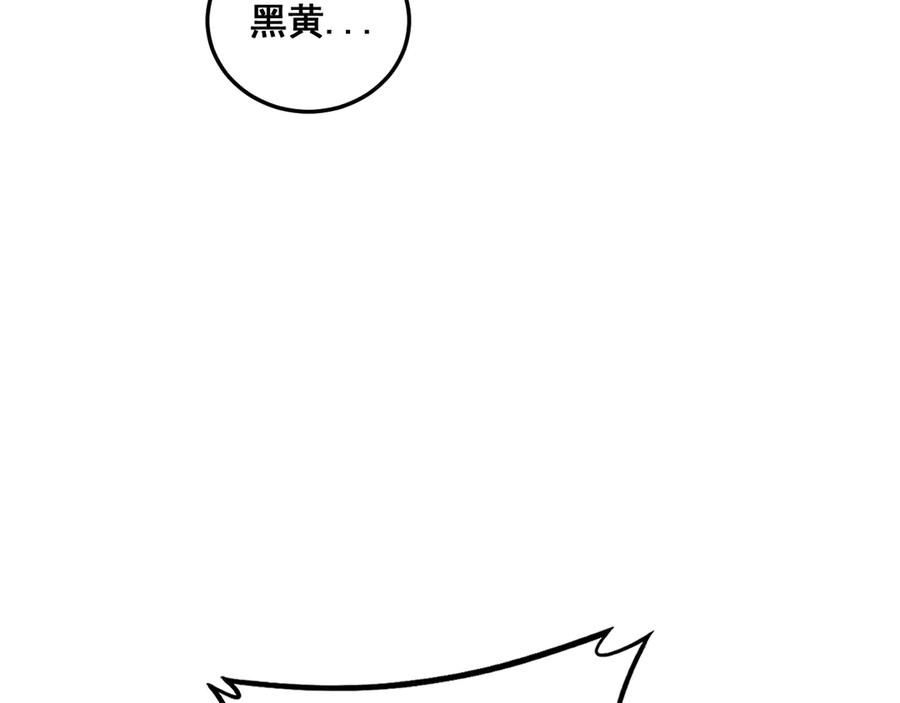 第18回 逃避可耻但有用 第140页