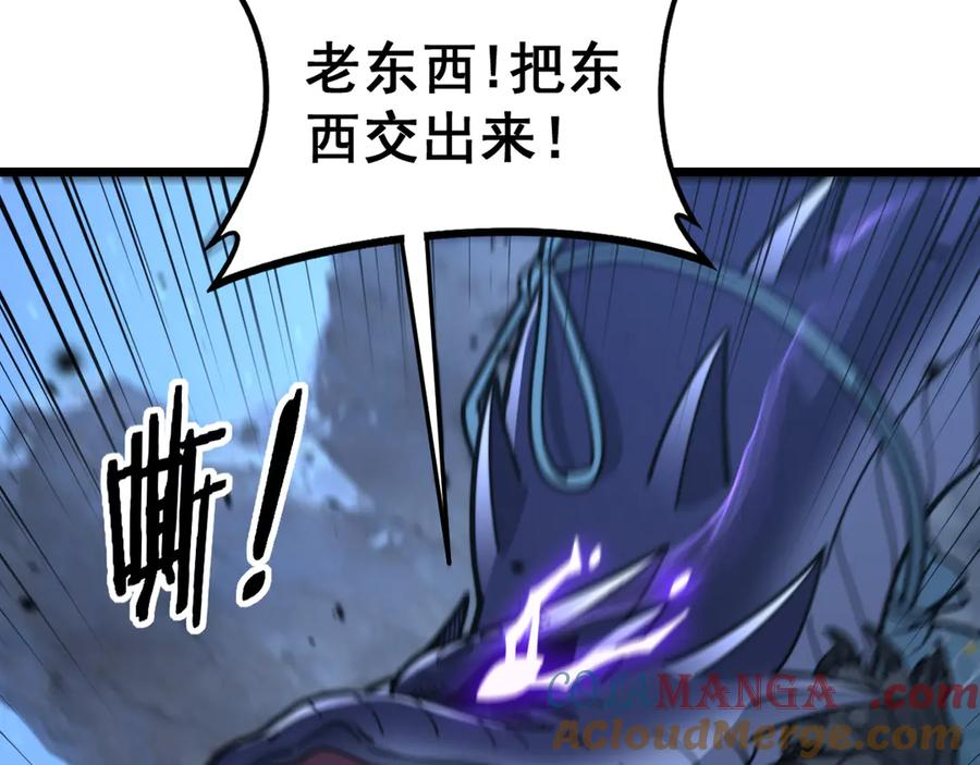 第18回 逃避可耻但有用 第141页