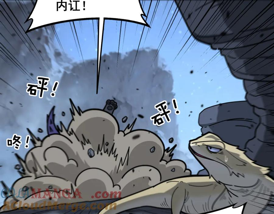 第18回 逃避可耻但有用 第145页