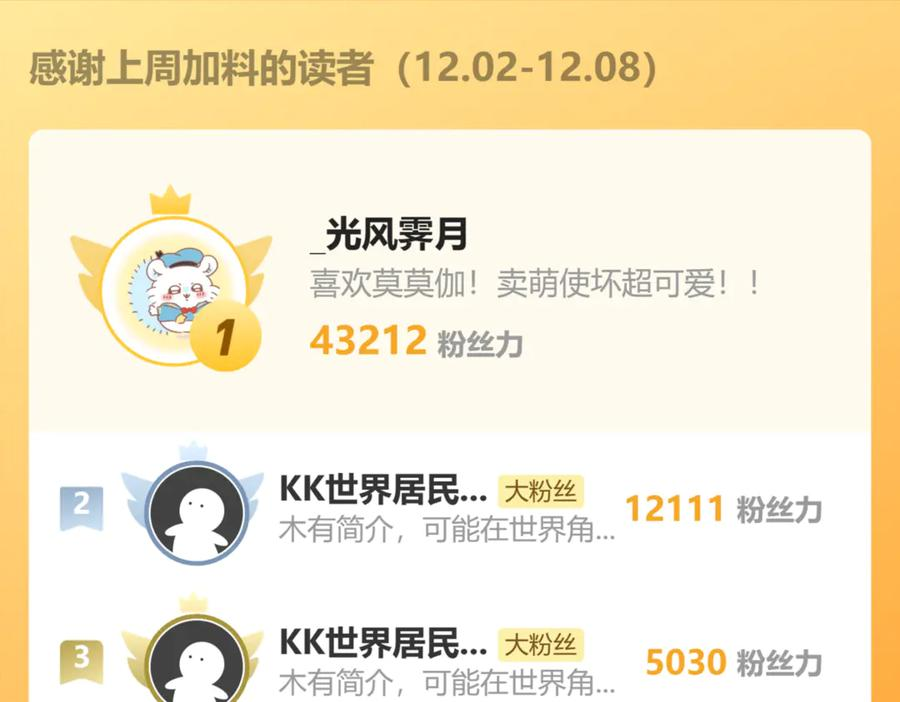第18回 逃避可耻但有用 第158页