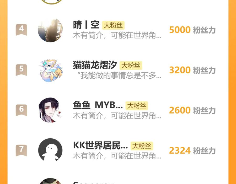 第18回 逃避可耻但有用 第159页