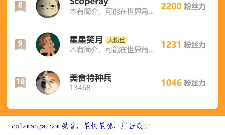 第18回 逃避可耻但有用 第160页