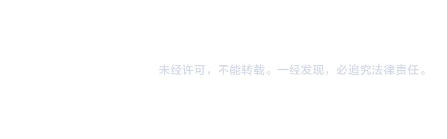第19回 临江城吃霸王餐 第147页