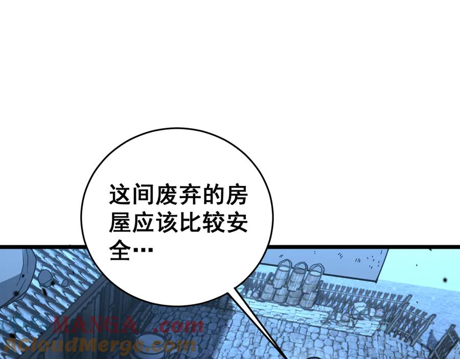 第20回 狗模狗样有门道 第5页