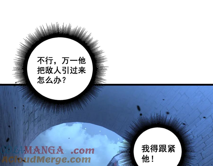 第20回 狗模狗样有门道 第9页