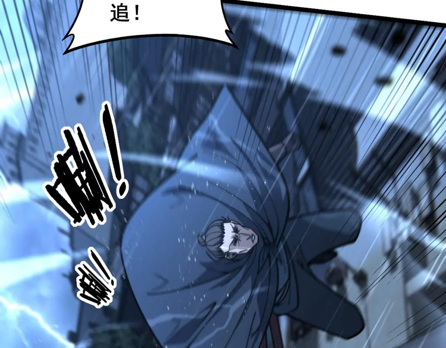 第20回 狗模狗样有门道 第62页