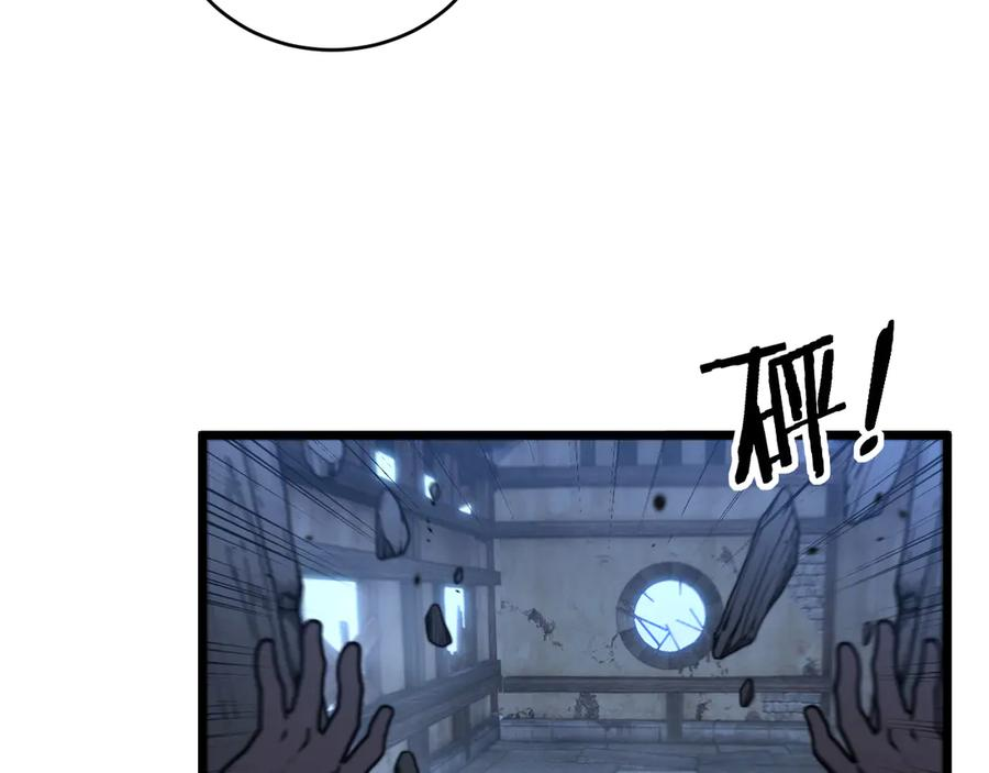 第20回 狗模狗样有门道 第75页