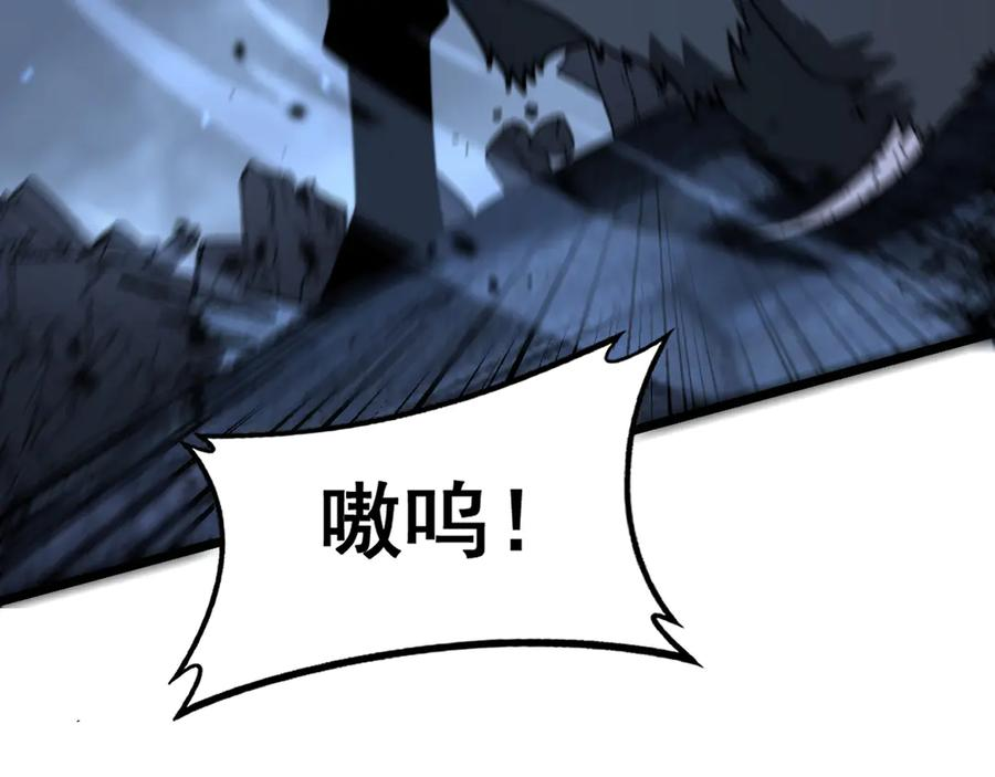 第20回 狗模狗样有门道 第87页
