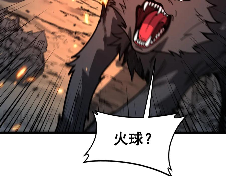 第20回 狗模狗样有门道 第102页