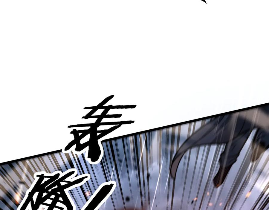 第20回 狗模狗样有门道 第103页