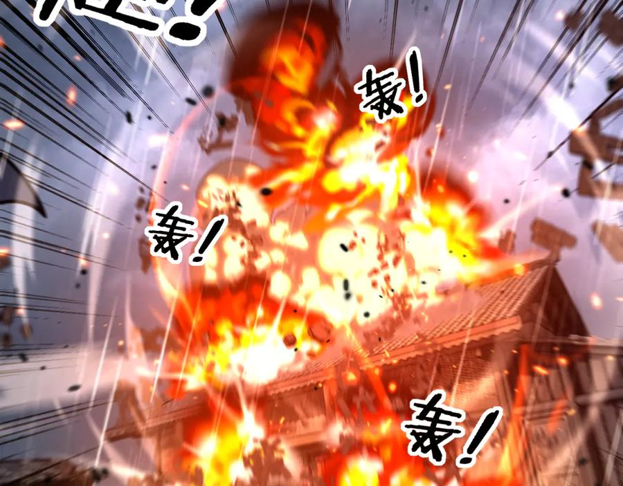 第20回 狗模狗样有门道 第104页