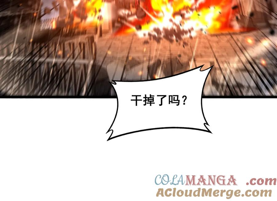 第20回 狗模狗样有门道 第105页