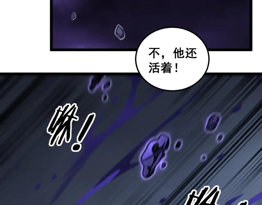 第20回 狗模狗样有门道 第107页