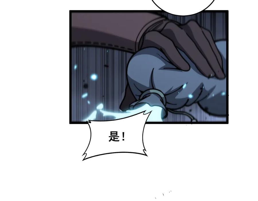 第20回 狗模狗样有门道 第124页
