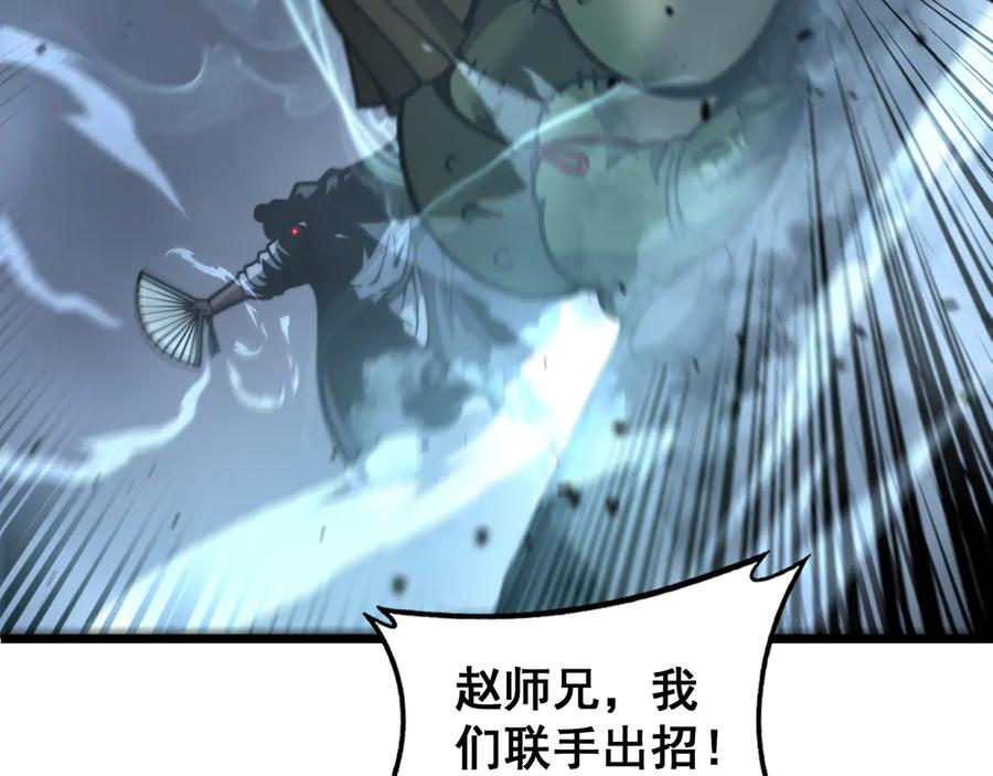 第20回 狗模狗样有门道 第127页