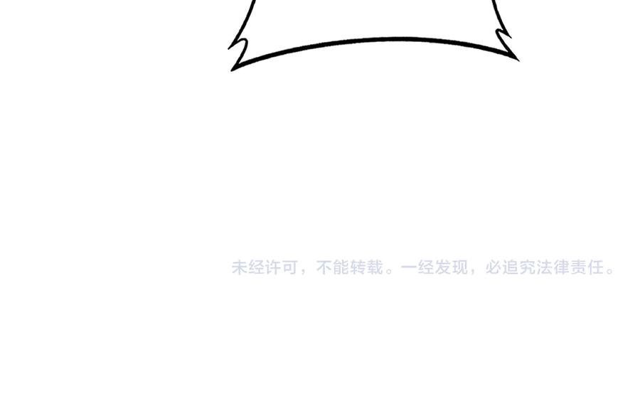 第20回 狗模狗样有门道 第128页