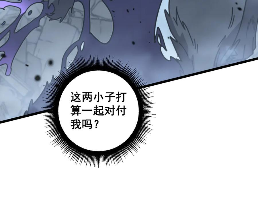第21回 螳螂捕蝉蛇在后 第15页