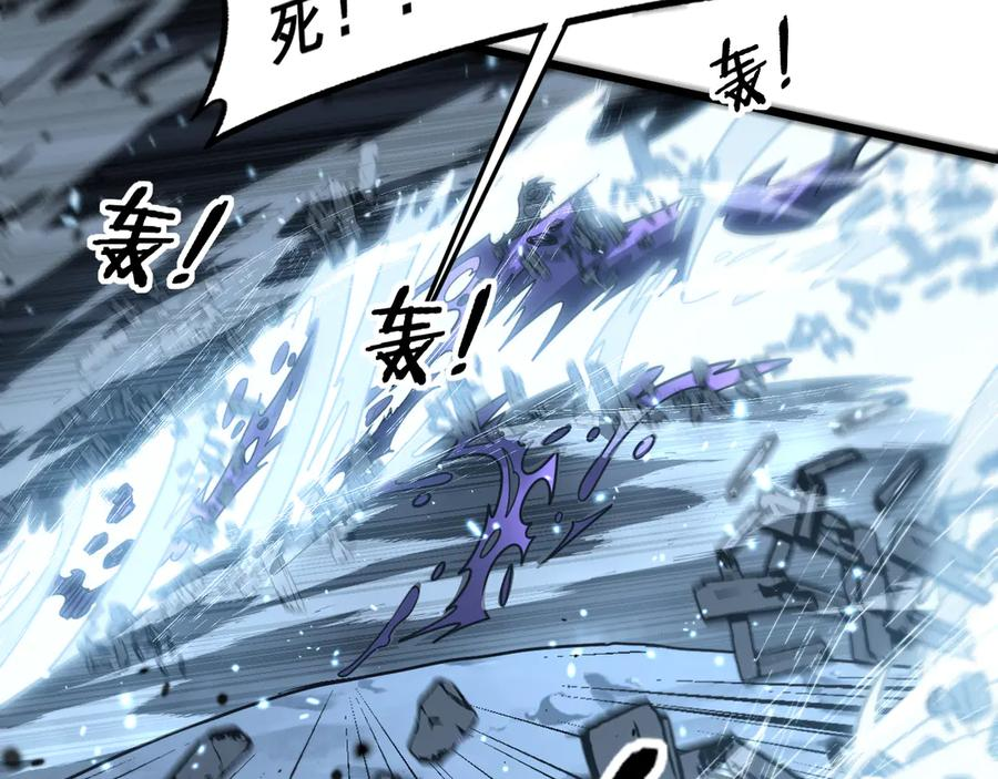 第21回 螳螂捕蝉蛇在后 第18页