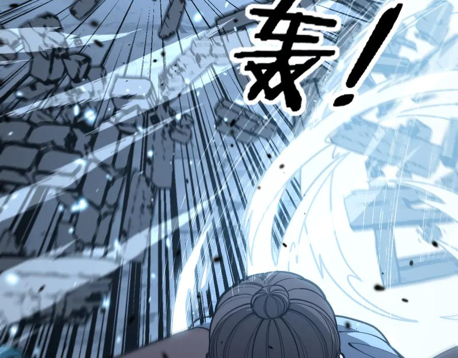 第21回 螳螂捕蝉蛇在后 第19页