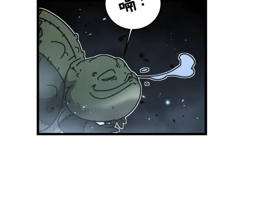 第21回 螳螂捕蝉蛇在后 第28页